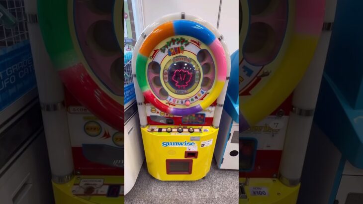 福引きで驚きの景品を手に入れた… #shorts #クレーンゲーム #ufoキャッチャー #ゲーセン #clawmachine #arcade