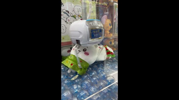 #ちいかわ #ゲームセンター #ゲーセン #ufoキャッチャー #クレーンゲーム#クレゲ #プライズ#新景品