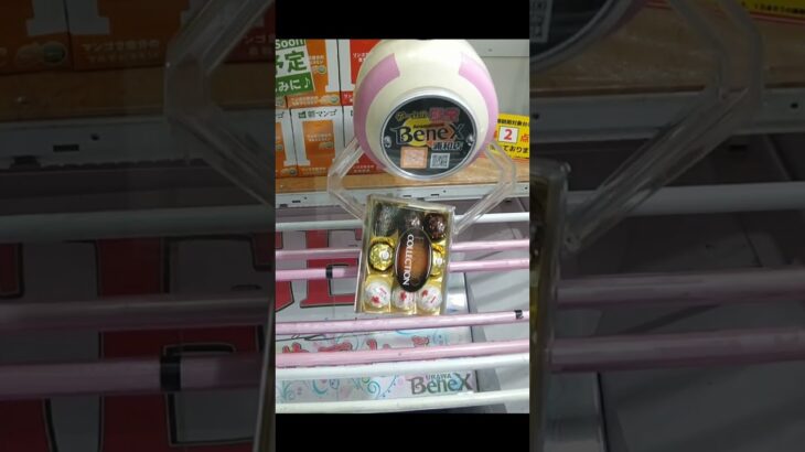 【クレーンゲーム攻略】ベネクス浦和店のufoキャッチャーでお菓子の景品はとりやすい #shorts