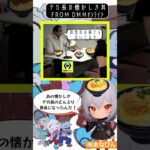 刑事長の懐かしき丼 #ufoキャッチャー #vtuber #クレーンゲーム