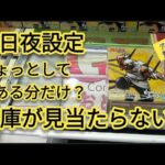 クレーンゲーム　フィギュア　ナルト疾風伝　キラービー　八尾　最近はベネ川の方が取れやすいのだろうか？ベネ川の方が先に在庫が無くなってしまう景品も。　ベネクス川越