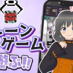 【クレーンゲーム実況】実店舗で使える取り方…！！#クレーンゲーム