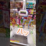 クレーンゲーム専用のお菓子の闇