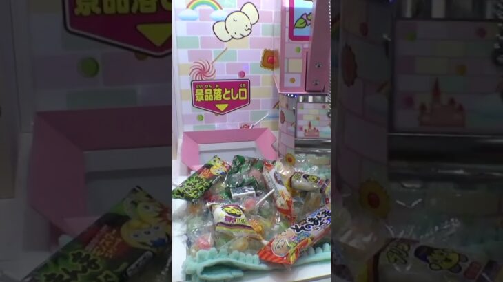 小さな小さなドリームハウスでお菓子狙ってみたw＃クレーンゲーム