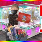 【衝撃】1年ぶりのクレーンゲーム！グランドオープン直前の回遊館岐阜店に突撃取材！