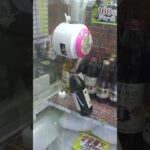 ゲーセンで飲み物100kg取ってみたw＃クレーンゲーム