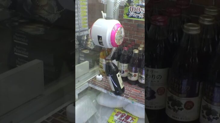 ゲーセンで飲み物100kg取ってみたw＃クレーンゲーム