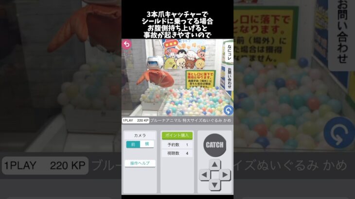 クレーンゲーム苦手な人が使ってる、6つのオンラインクレーンゲームの知識