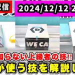 【生配信】外は寒すぎるから自宅でクレーンゲーム取りまくる！！[DMMオンクレ] #クレーンゲーム  #ufoキャッチャー  #ゲームセンター #shorts  #PR