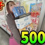 【クレーンゲーム】予算５０００円でお菓子攻略！買うよりお得にGET！【ベネクス大和店】