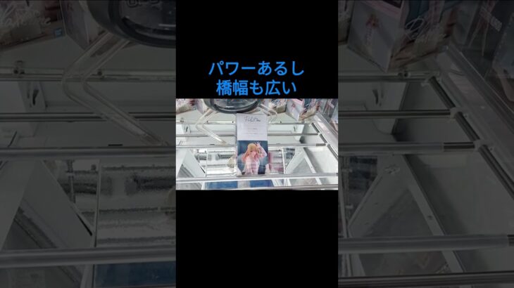 【クレーンゲーム】そよら今治馬越 設定良くなってきてる！？ #GiGO #ufoキャッチャー #クレーンゲーム #フィギュア #取り方のコツ