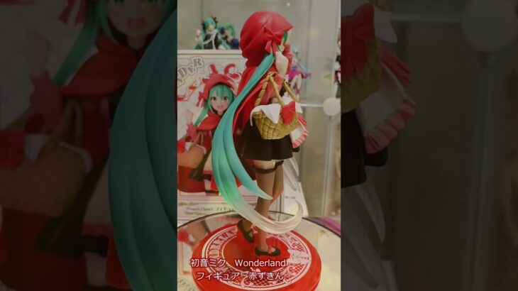 『クレーンゲーム』回転レビュー初音ミク Wonderland フィギュア 赤ずきん回転 #ufoキャッチャー動画 #フィギュア