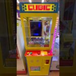 景品のiPhoneを狙ってみた結果… #shorts #クレーンゲーム #ufoキャッチャー #ゲーセン #clawmachine #arcade