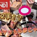 [クレーンゲーム] 日本１放置台数が多い!? ハイエナのみで景品獲ってみた結果…….. ラバシャベル攻略