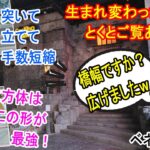 【クレーンゲーム】倉庫系極めたいなら！突き起こし炸裂！立方体苦手なら必見、フィニッシュはこの形で決まり！最新ベネクス情報！