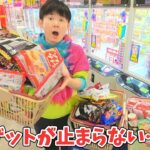 全台チャレンジ！簡単設定のクレーンゲームで大量ゲット！？景品山盛り！万代 札幌藤野店　さとちん北海道編