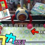 ポケカが貰えるオモシロクレーンゲームでヤバい展開になったww【クレーンゲーム／UFOキャッチャー】