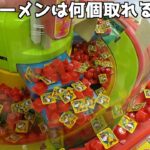 ヤッターメンだけのスイートランド発見したww【クレーンゲーム／UFOキャッチャー】