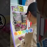 【銀カプセル】またまた珍景品がでたwww