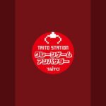 【ゲリラ配信】新年1発目のクレゲ配信やります！【SW柏店】