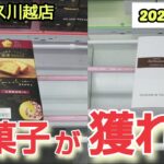 【月刊ベネクス川越店】クレーンゲーム日本一獲れるお店で洋菓子の景品の取るコツを紹介 #2025年1月