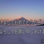 2025年1月1日(水)元旦‼️明けましておめでとうございます‼️今年もよろしくお願いします‼️オンラインクレーンゲームその7