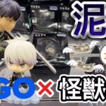 【怪獣8号】クレーンゲームでGIGO限定景品を攻略？怪獣8号の保科宗四郎・市川レノを狙うも狭い橋幅・弱いアームの難しい設定に大散財【GIGO／フィギュア／クレーンゲーム／怪獣8号／UFOキャッチャー】