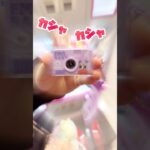 「BABYモンスターカメラ📷」１回でゲットした♡　【クレーンゲーム】