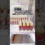 知れた事で景品GET率が上がった、クレーンゲームで使える6つの豆知識