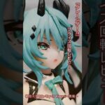 『クレーンゲーム』回転レビュー 初音ミクTrio Try iT Figureー悪魔ー回転　#ufoキャッチャー動画 #フィギュア