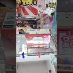 【UFOキャッチャー】昭和レトロホーロー鍋ゲット