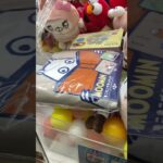 クレーンゲーム動画必殺技集㊷ ～景品二つ雪崩式落とし狙いでうまくいった件～ #クレーンゲームマスター #UFOキャッチャー動画 #ゲーセン #UFOキャッチャー