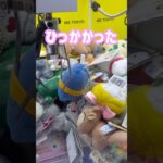 どこまでも動くアームで景品を掘り出す　#クレーンゲーム #shorts #short