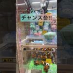 【クレーンゲーム🩷ハローキテイ】#クレーンゲームのコツ #ゲームセンター #ufoキャッチャー #クレーンゲームサンリオ#クレーンゲームキティちゃん