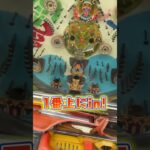 温泉街にあるレトロパチンコ、当たるまでやってみた #パチンコ #レトロゲーム #ufoキャッチャー