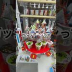 撮れ高狙って味噌汁やってみた結果が… #倉庫系 #ゲームセンター #マンガ倉庫飯塚店 #クレーンゲーム #攻略