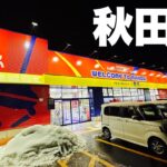 正月🎍生配信🎍クレーンゲーム🤣万代横手店