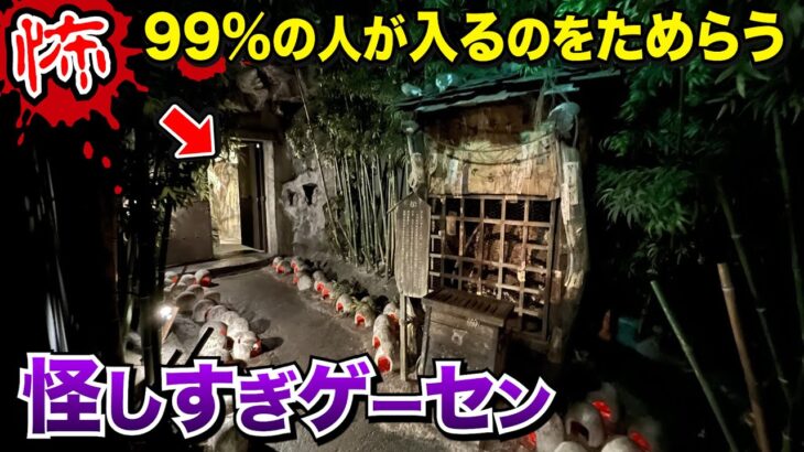 【子供が号泣】日本一不気味なゲーセンで1万円分プレイしたら、景品いくつ取れる？