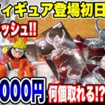 【クレーンゲーム】最新プライズフィギュア登場初日に予算3000円チャレンジ！デカ箱登場ラッシュ！？橋渡し設定攻略  #UFOキャッチャー #クレーンゲーム