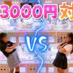 【クレーンゲーム】ミニクレ3000円対決‼️勝つのはどっち⁉️🤯 #ufoキャッチャー #ミニクレーン