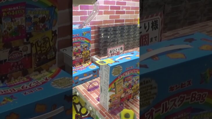 輪っかに引っ掛けるだけでお菓子が99％貰えるクレーンゲームww#クレーンゲーム