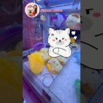 😓Claw Machine Disappointment #clawmachine #arcadegames #cranegame