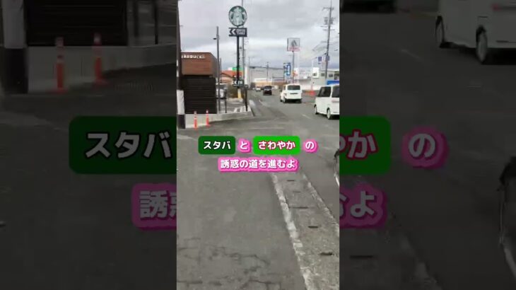 【もってきーなKAKEGAWA】天竜浜名湖線・西掛川駅からのアクセス #ガチャガチャ #ゲームセンター #倉庫系ゲームセンター #ufoキャッチャー #ufoキャッチャー #10円キャッチャー