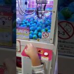 【地球グミ】クレーンゲームで、地球グミいつの間にか獲れた UFOキャッチャー #shorts  地球組 Trending