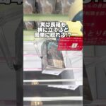 実は長箱も横に立てると簡単に取れる！？プライズフィギュアクレーンゲーム橋渡し設定攻略！ #cranemachine  #クレーンゲーム #ゲーセン #clawmachine #UFOキャッチャー