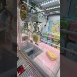 【知らないと損する】ゲームセンター行く前に必ず見て覚えて！　#クレーンゲーム #ufoキャッチャー #ゲームセンター #攻略