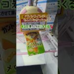 バレンタインチョコもらえなかったのでチョコ景品取りまくる　#お菓子 #バレンタイン #バレンタインデー #クレーンゲーム #ufoキャッチャー