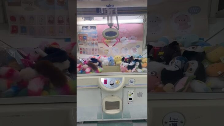 ☆スーパーにあったレトロクレーンゲームをしてみたらアーム激強！☆#ufoキャッチャー #クレーンゲーム #clawmachine #인형뽑기 #夾娃娃機 #shortsvideo #shorts