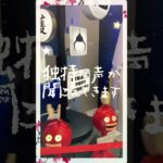 ufoキャッチャーの聖地。 #shortvideo #クレーンゲーム #攻略 #ゲーセン #景品 #お菓子 #おすすめ