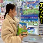 ドラクエ新景品狙ってく！スライムナイトは難しい箱だが果たして…